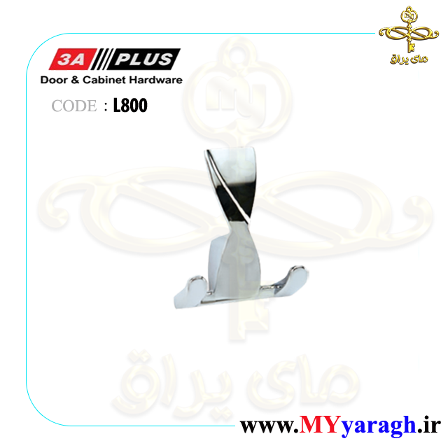 قلاب لباس جدید سربی L800 شرکت 3A PLUS